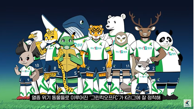 그린스포츠 이미지
