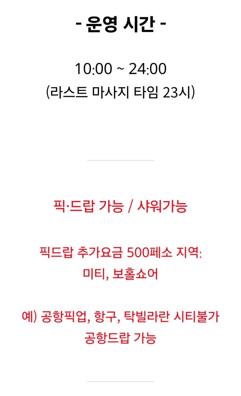 레블샵 이미지