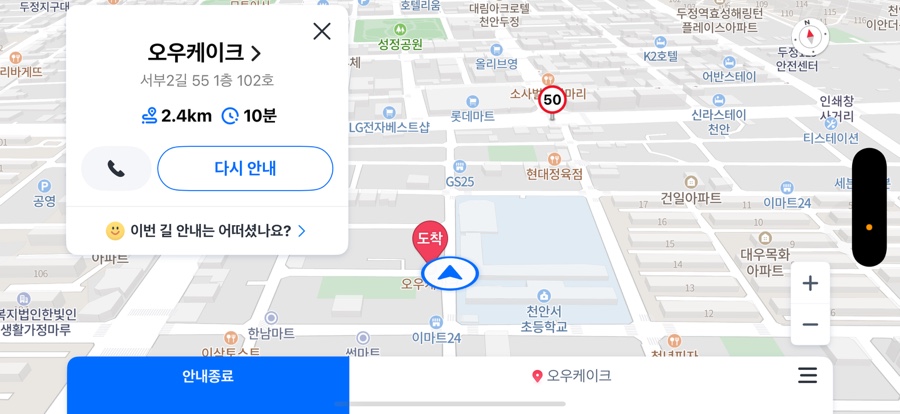 오우케이크 이미지