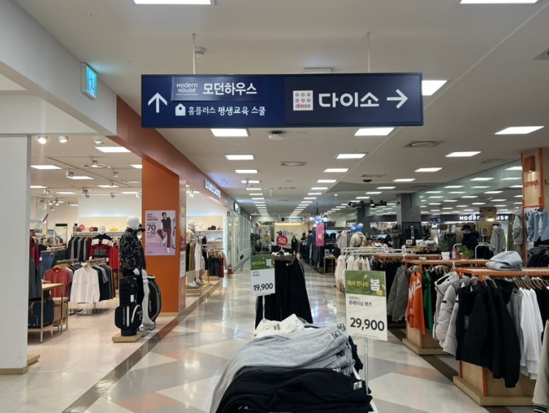 모던헤어플러스 이미지