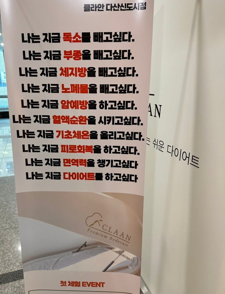 클라안 이미지
