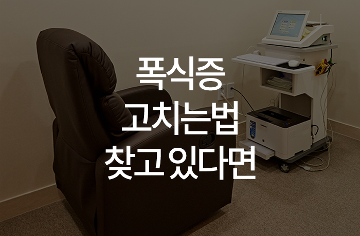 우리동네연세정신건강의학과의원 이미지