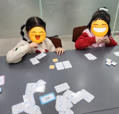 플레이창의센타 이미지