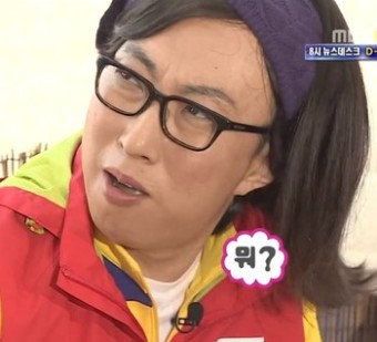 채태 이미지