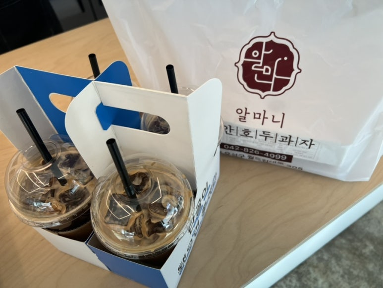 알마니천안호두과자 이미지