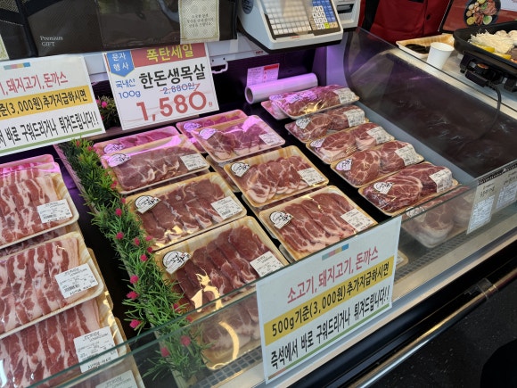 자연애반찬 이미지