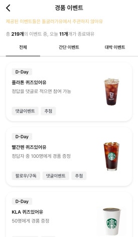 하진테크 이미지