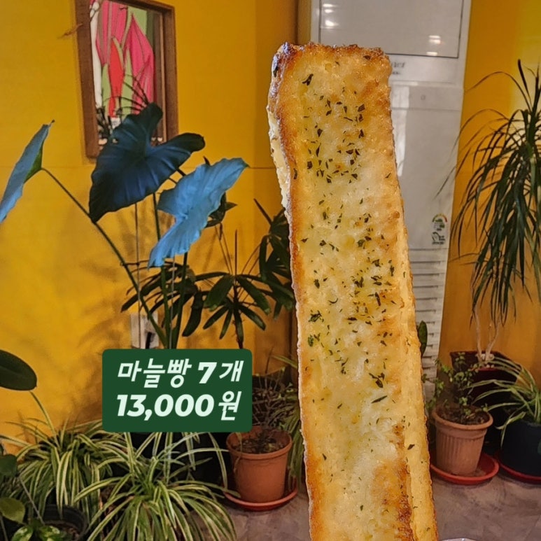 빵굼터 이미지