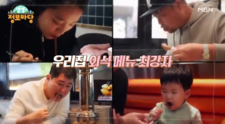 마당식당 이미지