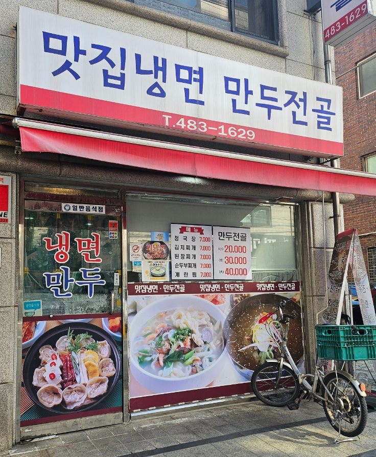 화실가는날 이미지