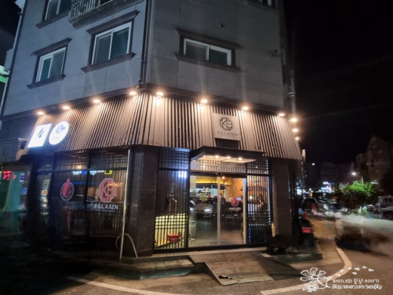 이자카야 카엔 도안동본점 이미지
