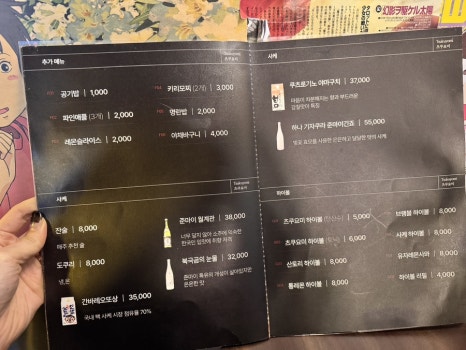 츠쿠요미군자점 이미지
