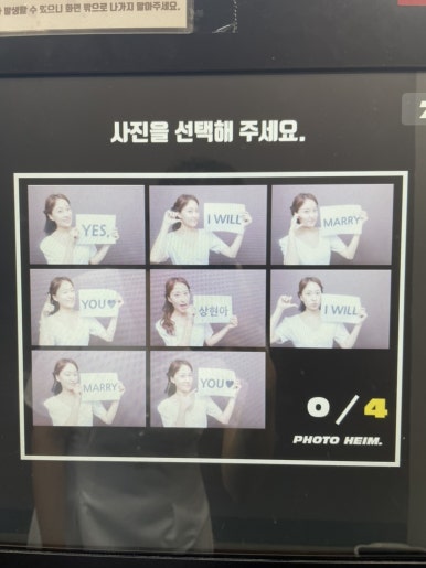 여의로와랑 이미지