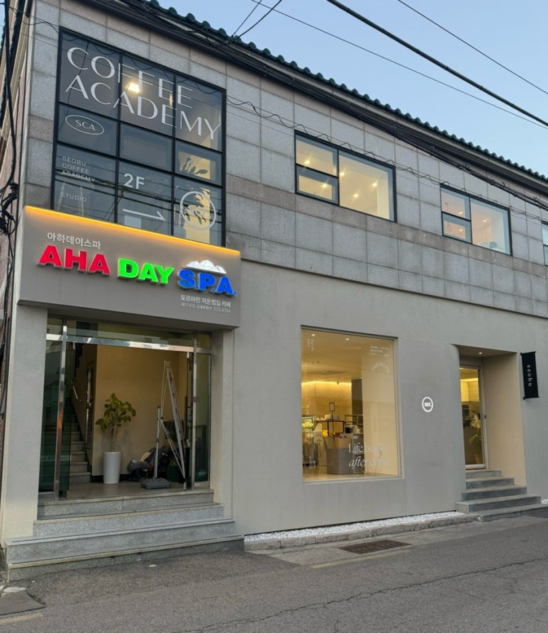 아하데이스파 이미지