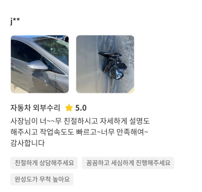 제이디모터스 이미지