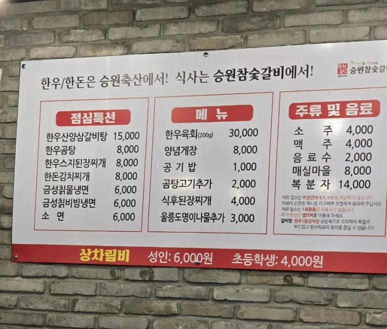 승원유통 이미지