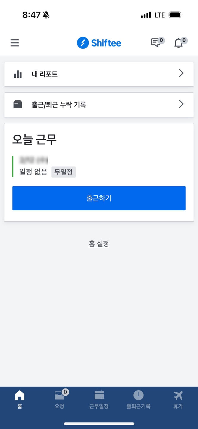 친절마트 이미지