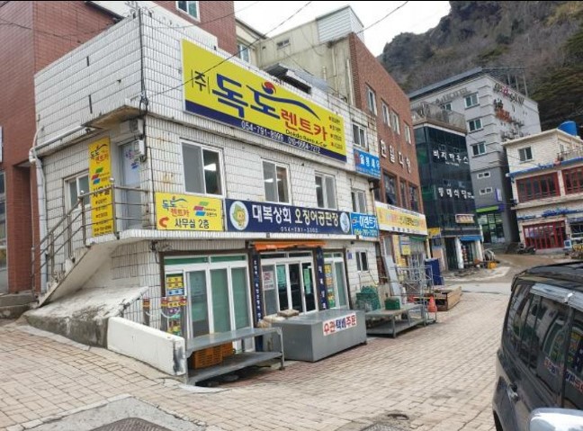 주식회사 친절한 이미지
