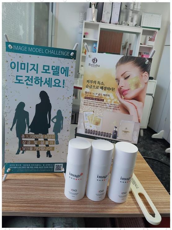 힐링체형관리 이미지