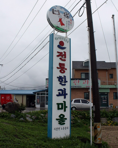 여기한과 이미지