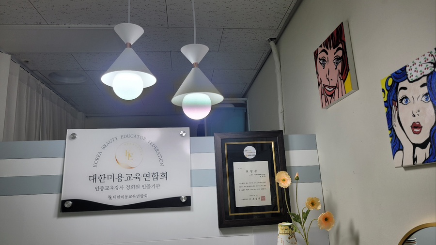채원뷰티 이미지