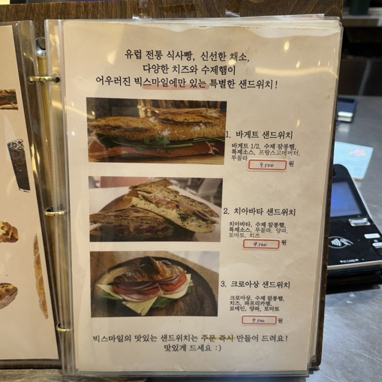 카페스마일 이미지