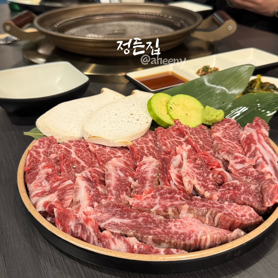미래한우마을 이미지