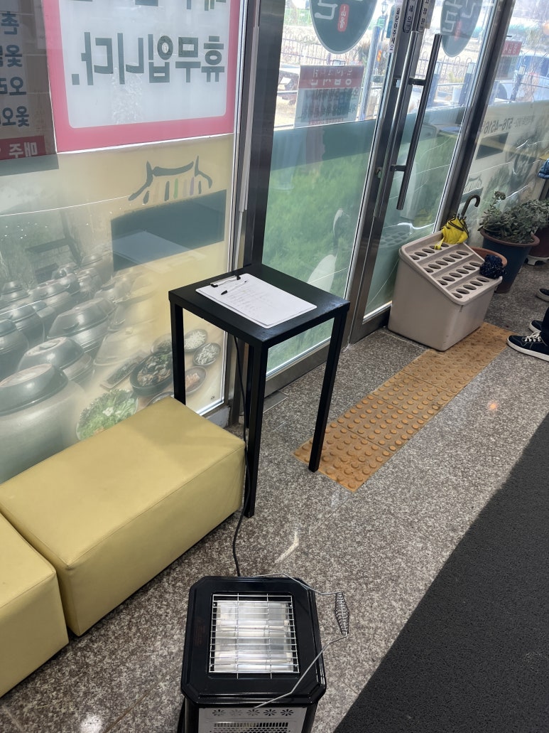 산골갈비탕 이미지