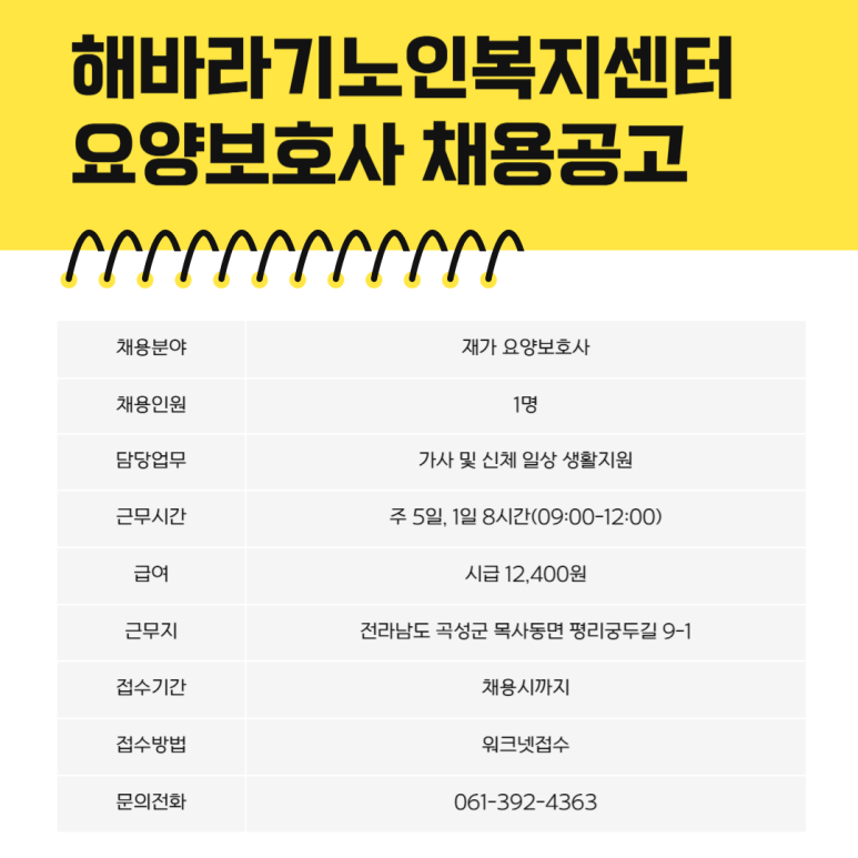전남과학대학교산학협력단 이미지