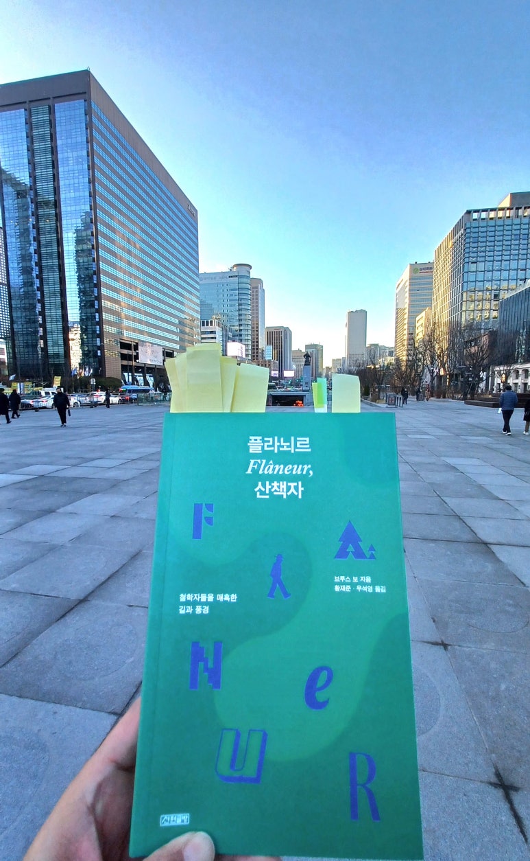 사색글방 이미지