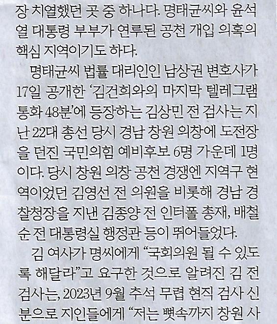 명태나라 이미지