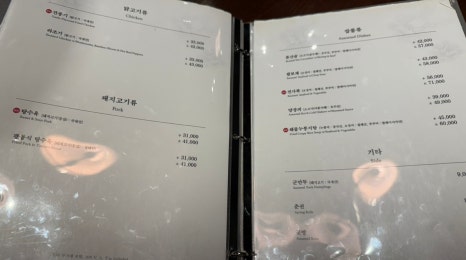 홍보석(울산점) 이미지