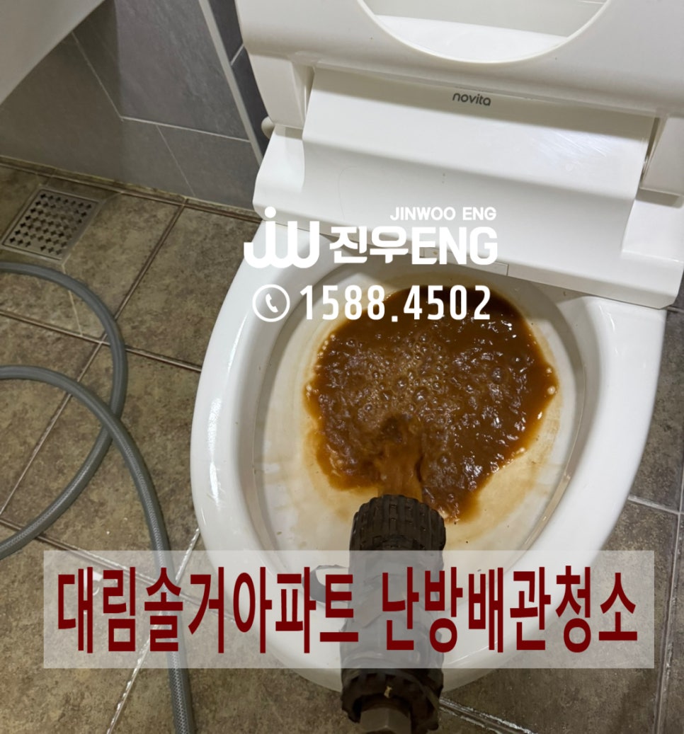 대림ENG 이미지