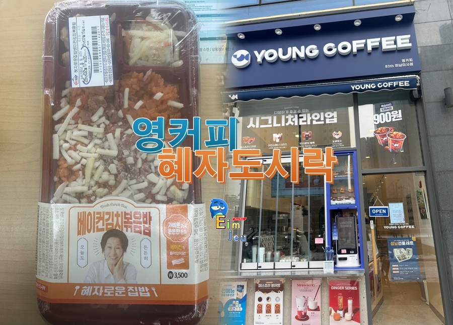 지에스25미사 이미지