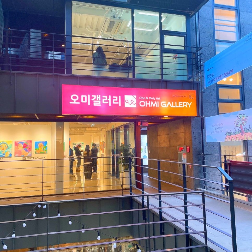 오미갤러리 이미지