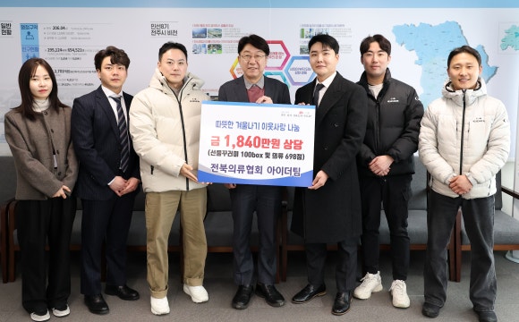아이더전주평화점 이미지
