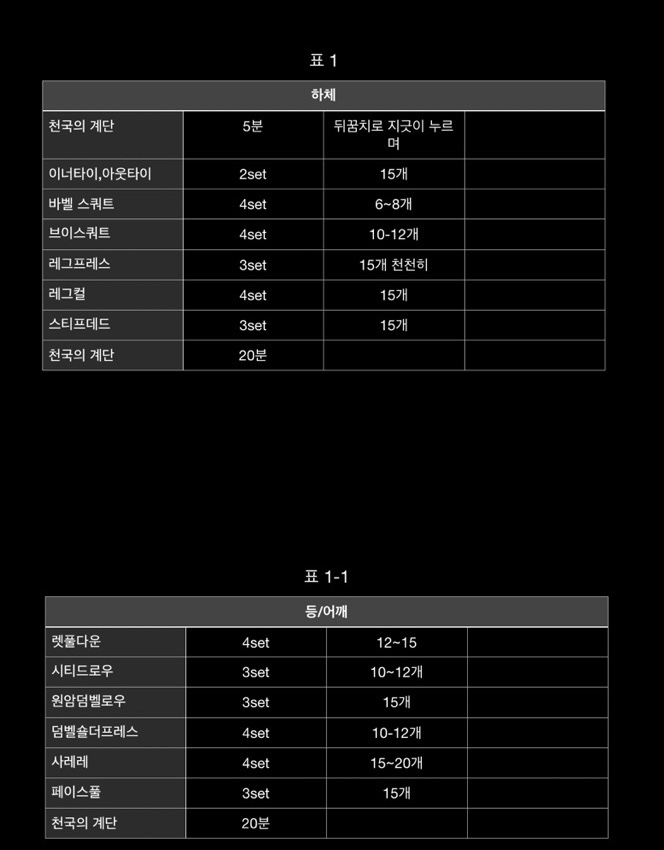 어서오슈 이미지