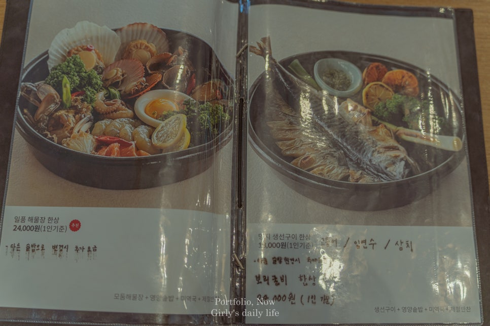 명지 해솥 이미지