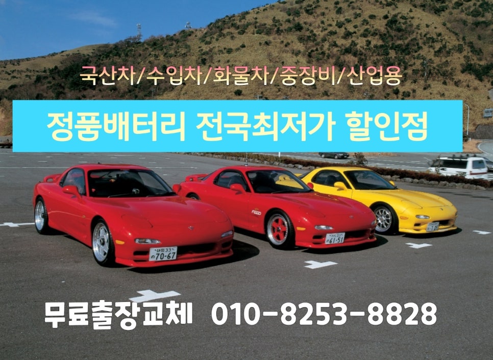 탕정캠핑 이미지
