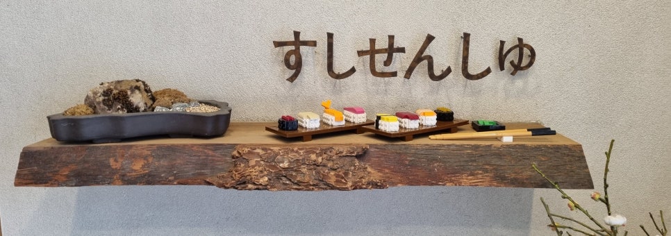 스시센슈 이미지