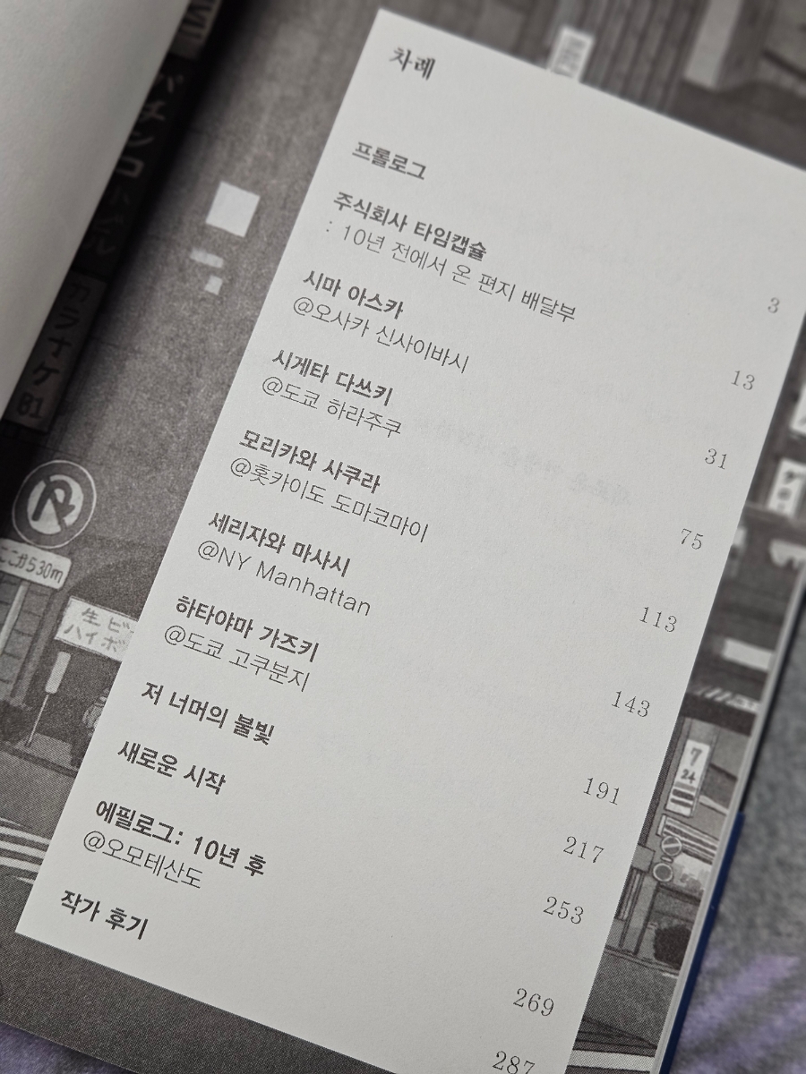 주식회사 일도 이미지
