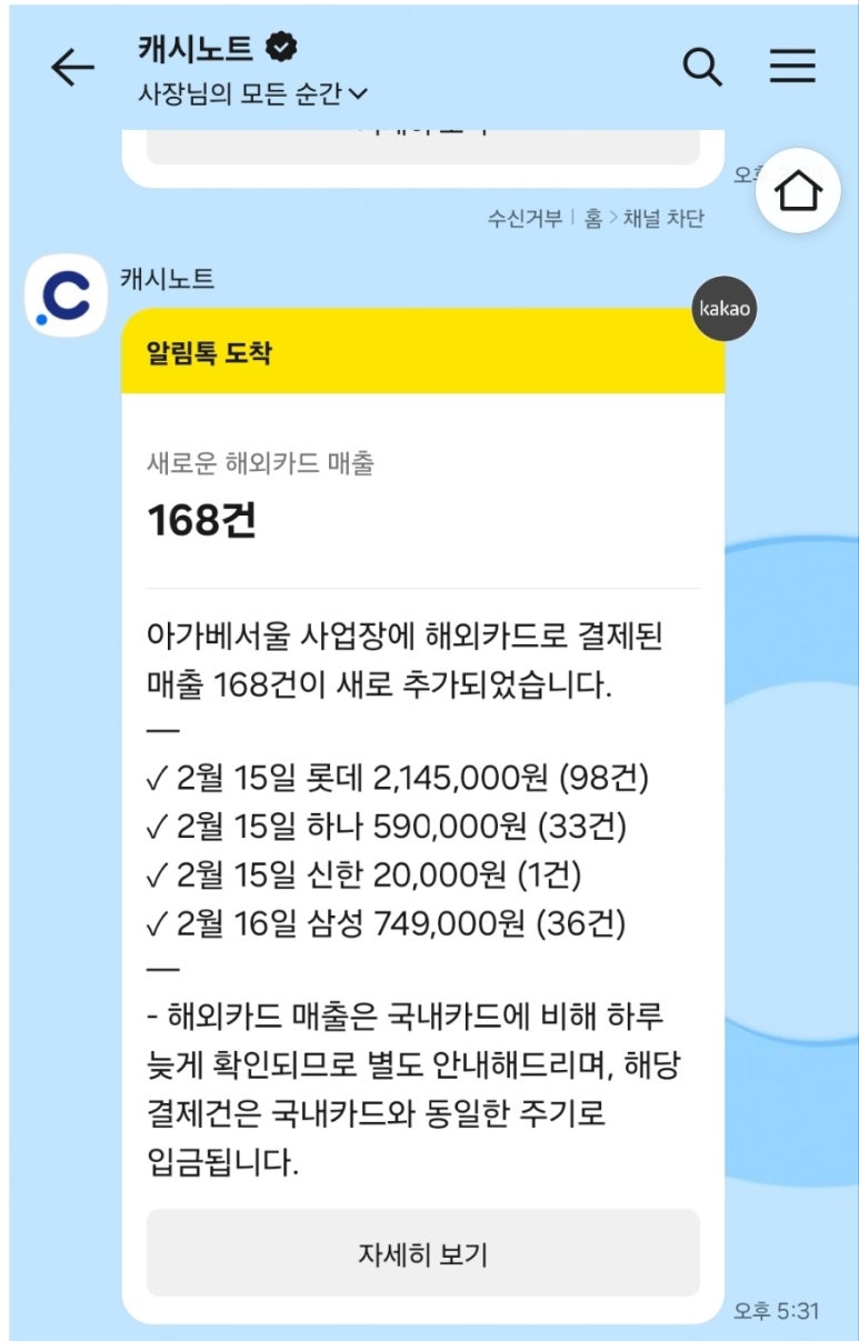 아가베서울 이미지
