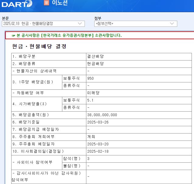 이노션시스템 이미지