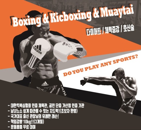 킥앤핏 이미지