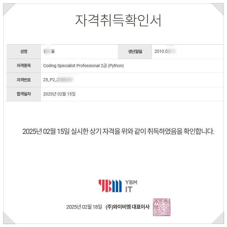 신호등코딩컴퓨터학원 이미지