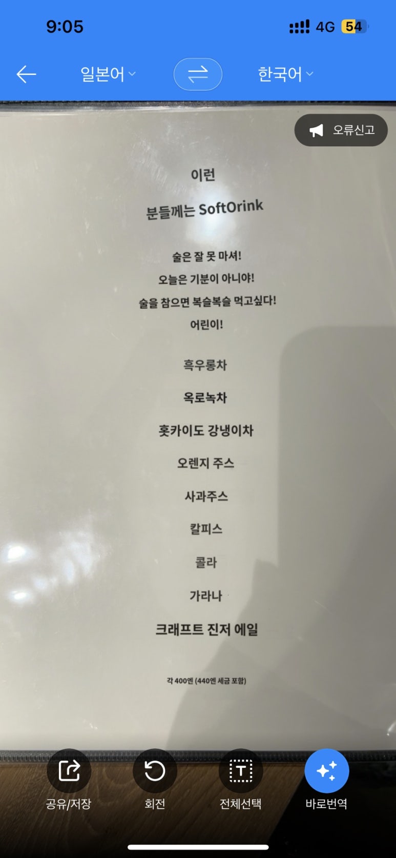 헤이미트 이미지