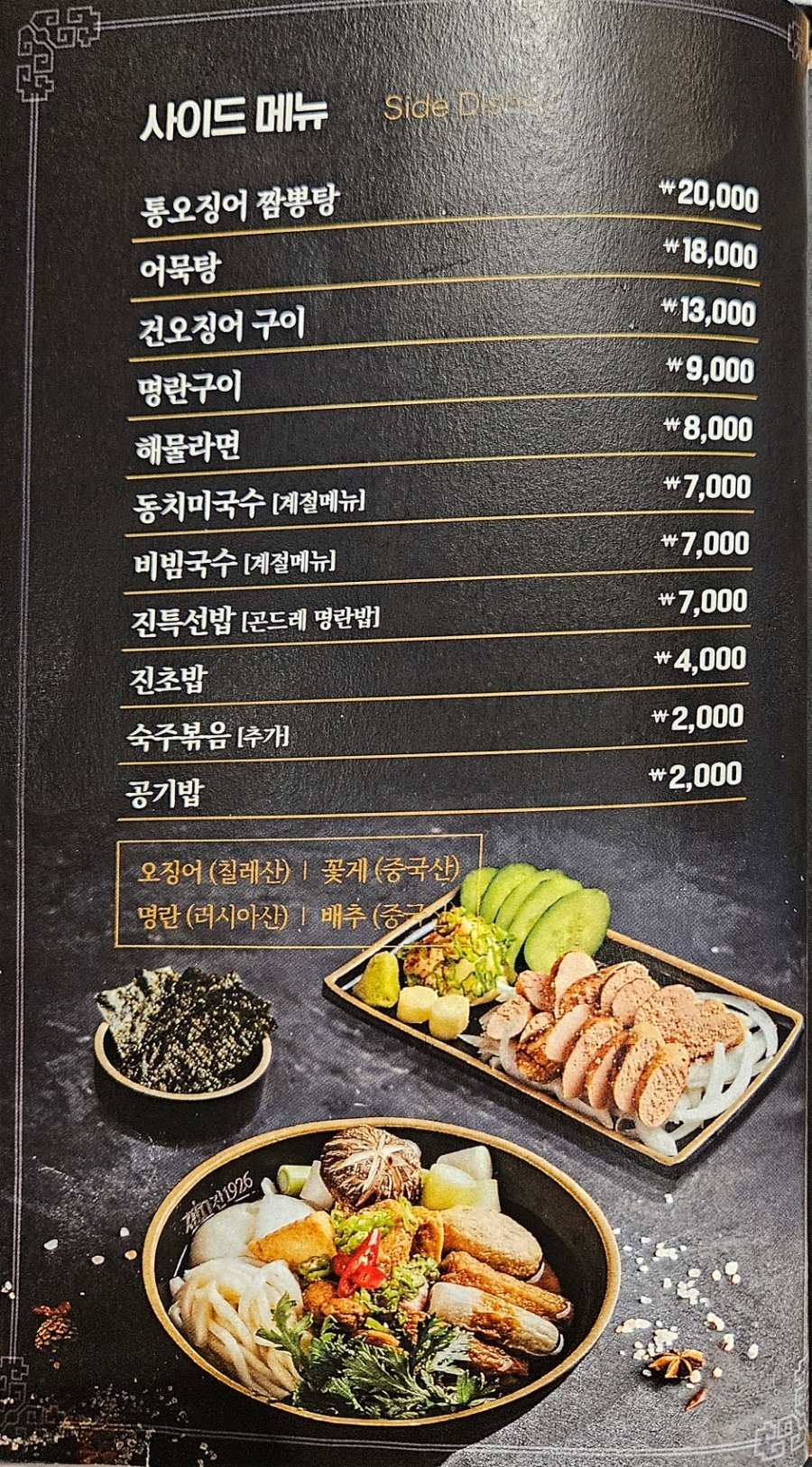 진1926별가람역점 이미지