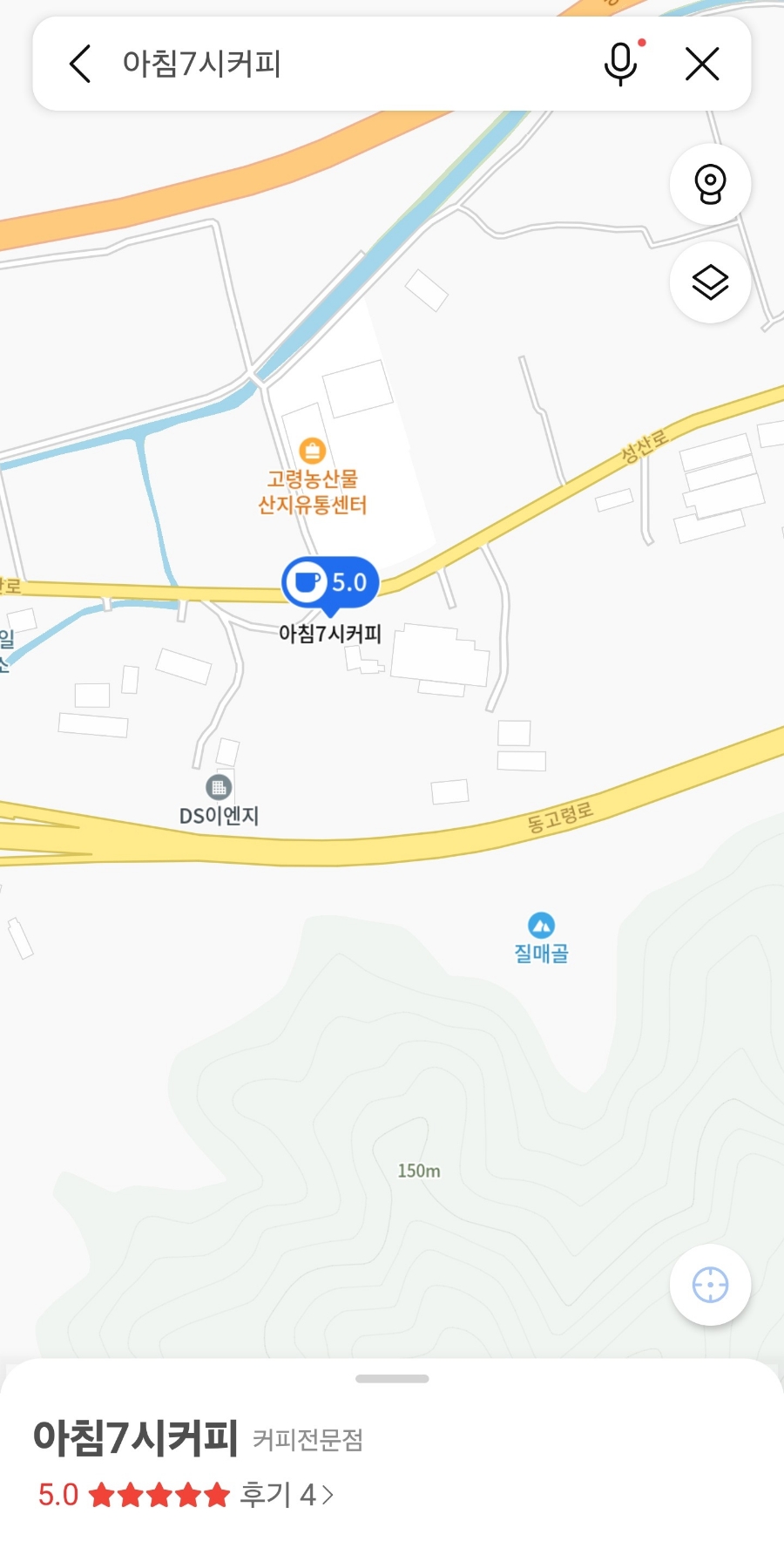 아침7시커피 이미지