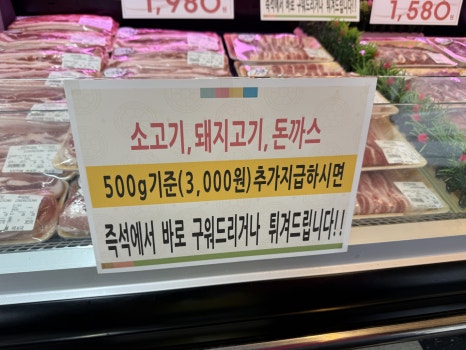자연애식품 이미지
