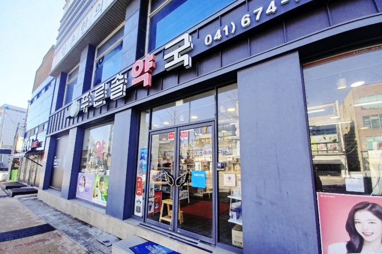 푸른솔 이미지